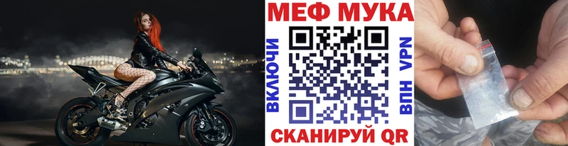 Купить APVP  Канабис  Cocaine  МЕФ  АМФ  ГАШИШ  Кольчугино