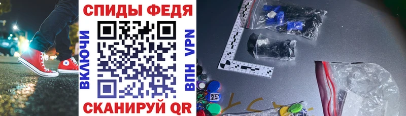 Купить  Кольчугино  Amphetamine Premium 