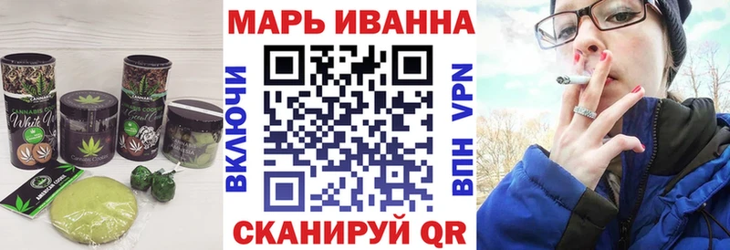 Печенье с ТГК марихуана  Купить закладки  Кольчугино 