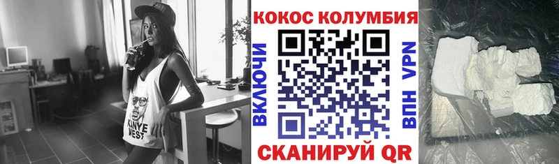 Купить где  Кольчугино  Кокаин 98% 