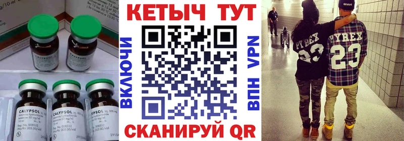 КЕТАМИН ketamine  Купить  Кольчугино 