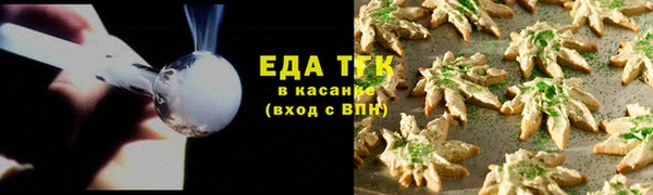 соль ск Магадан