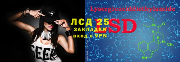 2c-b Магас