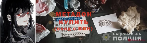2c-b Магас