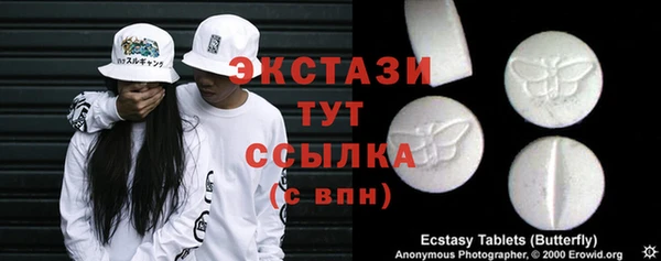 соль ск Магадан