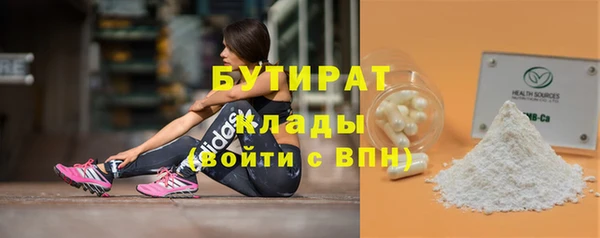 соль ск Магадан