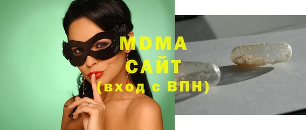 2c-b Магас