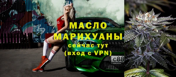 соль ск Магадан