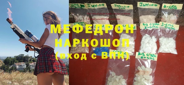 2c-b Магас