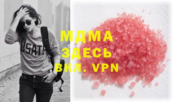 соль ск Магадан