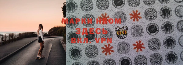 2c-b Магас