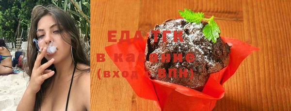 соль ск Магадан