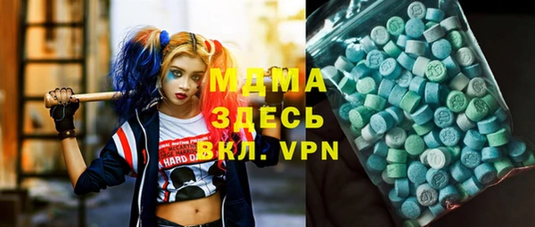 2c-b Магас