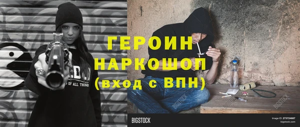 2c-b Магас