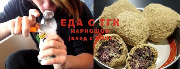 соль ск Магадан