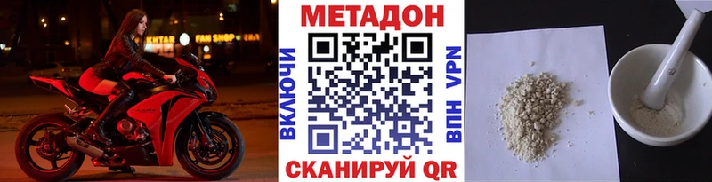 Купить закладки  Кольчугино  МЕТАДОН белоснежный 