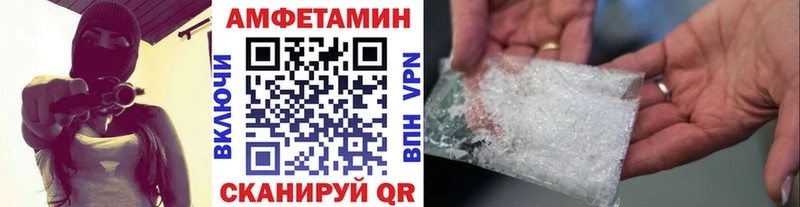 Первитин пудра Купить закладки Кольчугино
