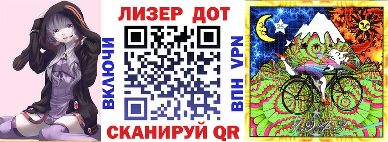 Марки 25I-NBOMe 1,8мг  Купить где  Кольчугино 