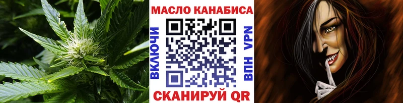 Купить где  Кольчугино  Дистиллят ТГК THC oil 